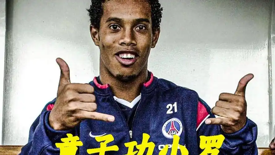 分和